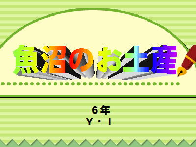 1y[W