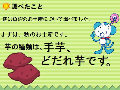2y[W