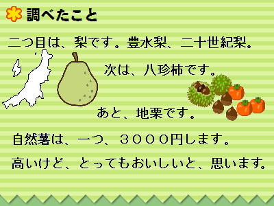 3y[W