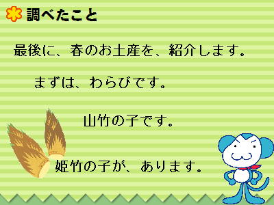 5y[W