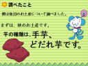 2 y[W
