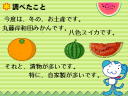 4 y[W