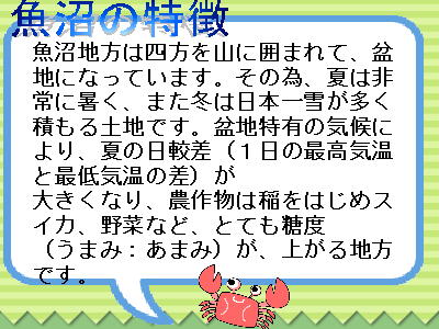 2y[W