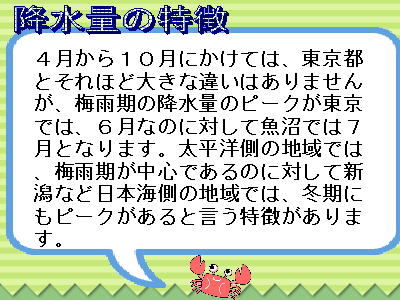 3y[W