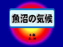 1 y[W