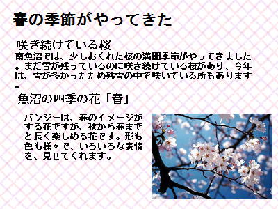 2y[W