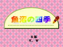 1 y[W