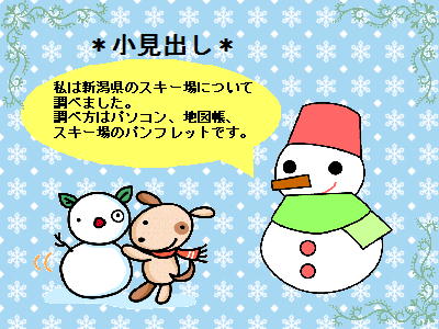 2y[W