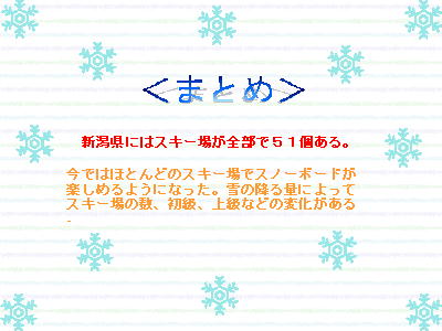 6y[W
