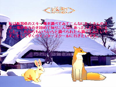 7y[W