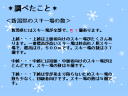 3 y[W