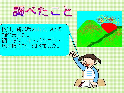 2y[W