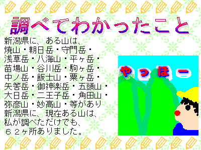3y[W