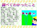 3 y[W