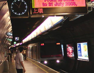 MTR Island Line