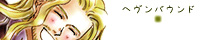woEh*18*lotr