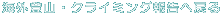 COoRENC~O񍐂֖߂