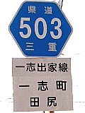 Od503