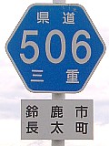 Od506