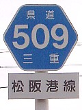 Od509