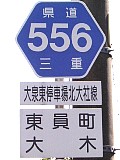 Od556