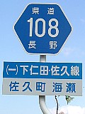 쌧108