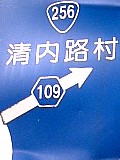 쌧109