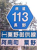 쌧113