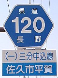 쌧120