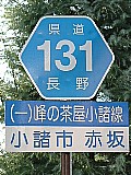 쌧131