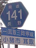 쌧141