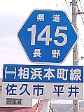 쌧145