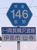 쌧146