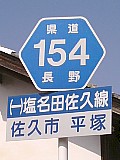 쌧154