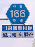 쌧166