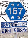 쌧167