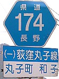 쌧174