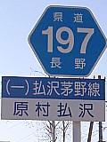 쌧197