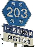 쌧203