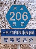 쌧206