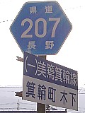 쌧207