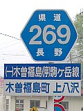 쌧269