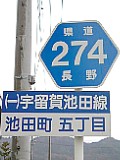 쌧274