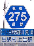 쌧275