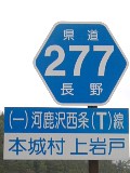 쌧277