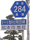 쌧284