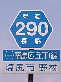 쌧290