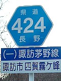 쌧424