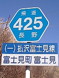 쌧425