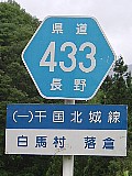 쌧433